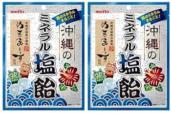 Amazon.co.jp: 名糖産業 沖縄のミネラル塩飴 80g×2袋 夏 海の